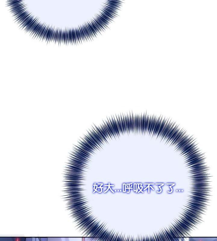 被召唤到异世界,然后成为半龙骑士长第31話