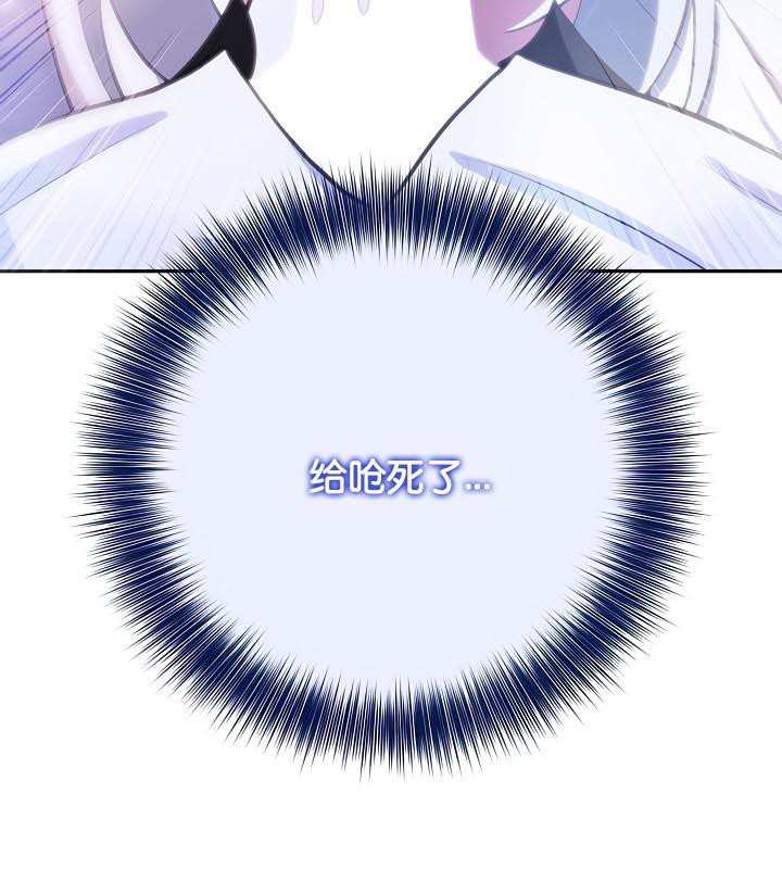 被召唤到异世界,然后成为半龙骑士长第31話