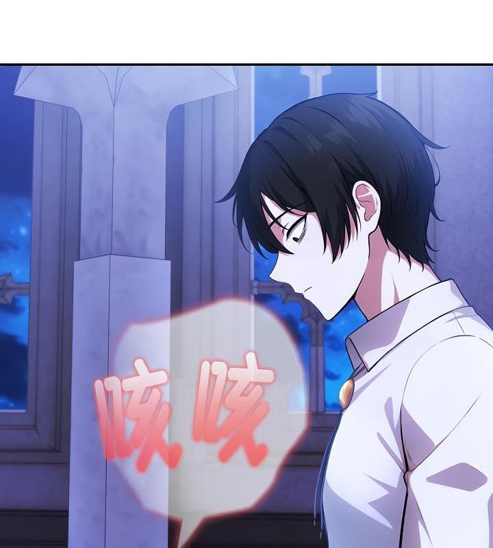 被召唤到异世界，然后成为半龙骑士长第31话