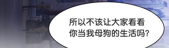 被召唤到异世界,然后成为半龙骑士长第31話