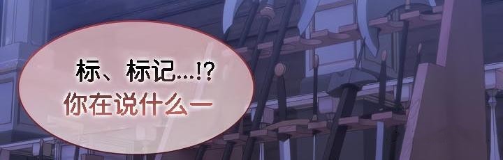 被召唤到异世界,然后成为半龙骑士长第31話