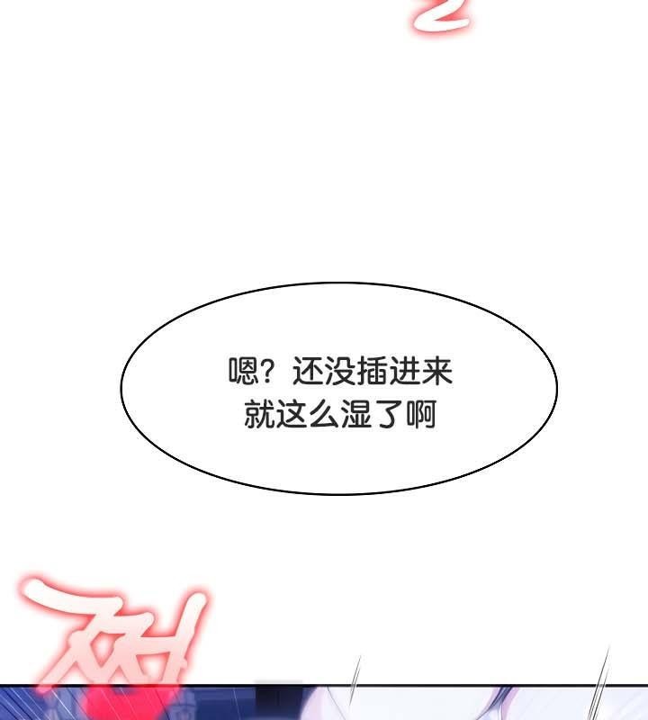 被召唤到异世界，然后成为半龙骑士长第32话