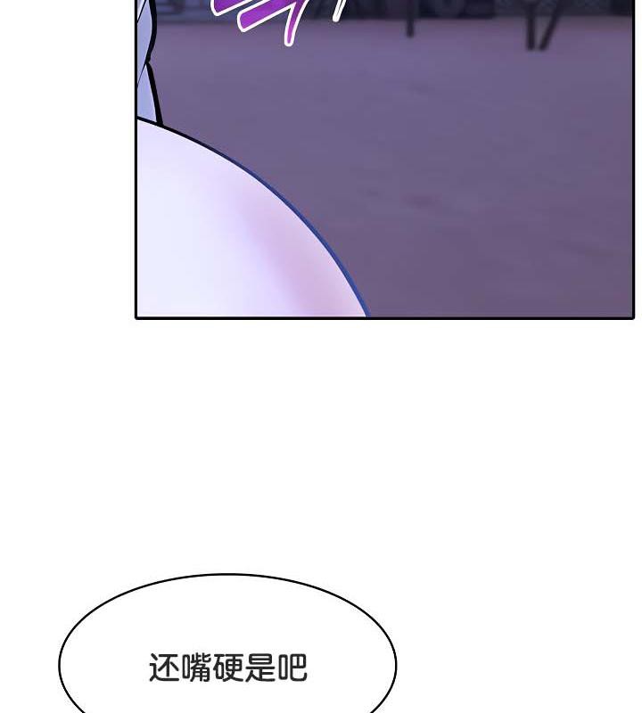 被召唤到异世界,然后成为半龙骑士长第32話