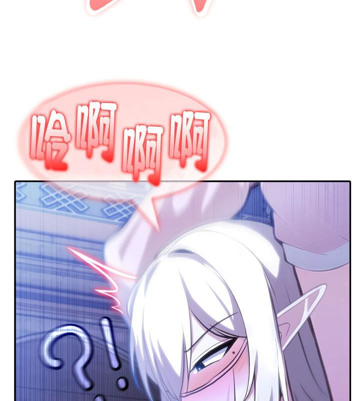 被召唤到异世界，然后成为半龙骑士长第32话