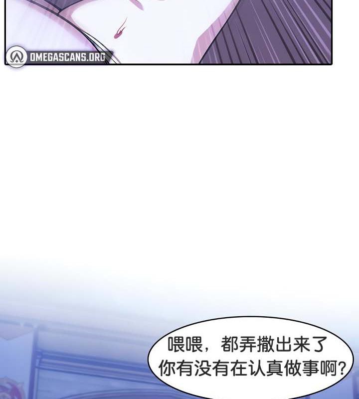 被召唤到异世界，然后成为半龙骑士长第33話