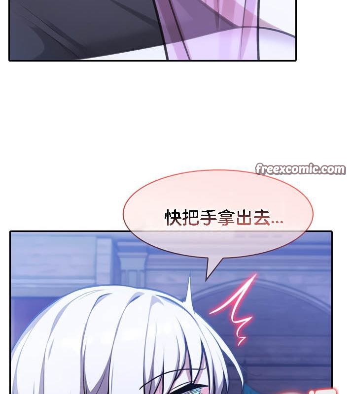 被召唤到异世界，然后成为半龙骑士长第33话