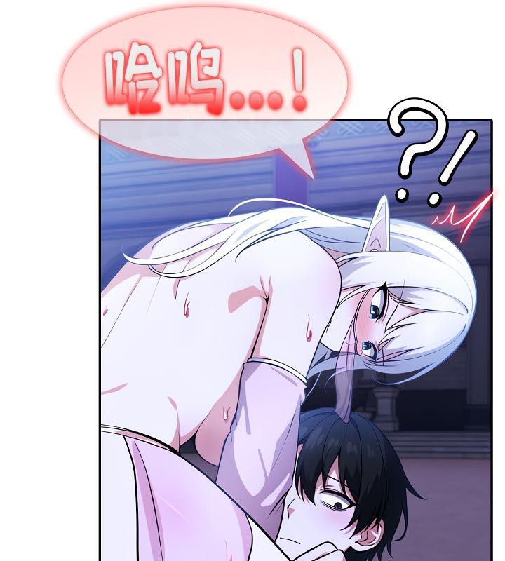 被召唤到异世界，然后成为半龙骑士长第33話