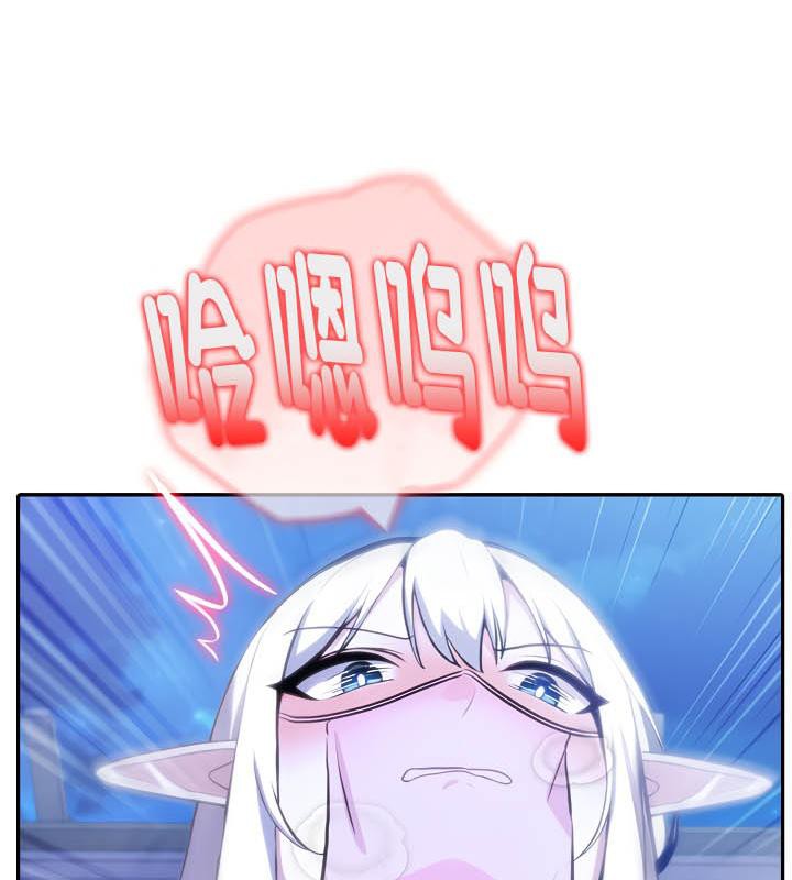 被召唤到异世界，然后成为半龙骑士长第33話