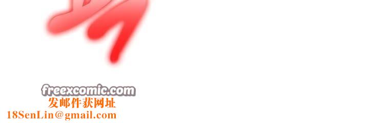 被召唤到异世界，然后成为半龙骑士长第33話