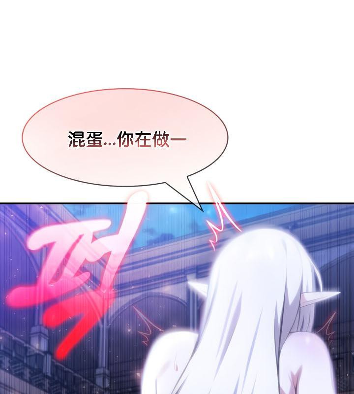 被召唤到异世界，然后成为半龙骑士长第33话