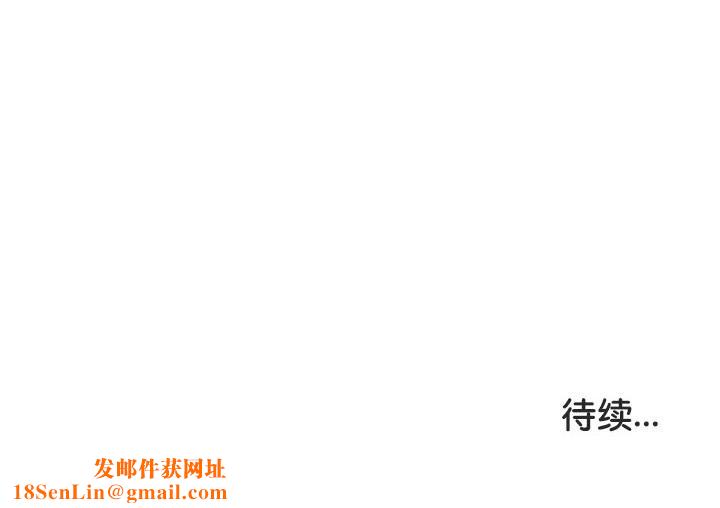 被召唤到异世界，然后成为半龙骑士长第33話