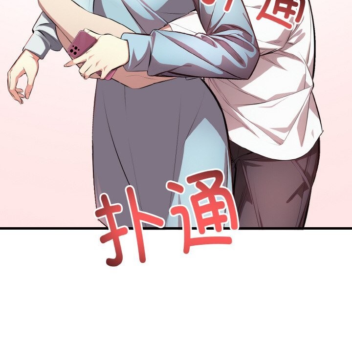 爱上按摩师第7話