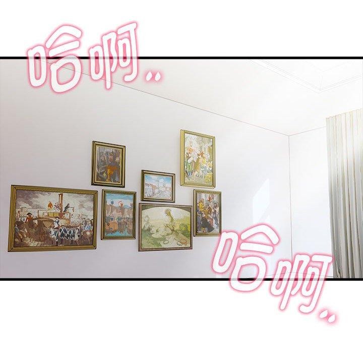 为毕业献身第6話