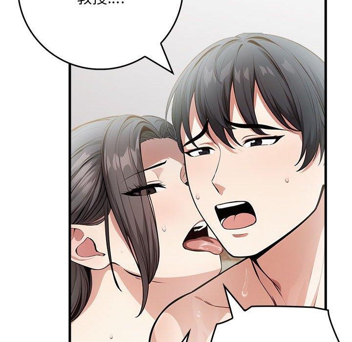 为毕业献身第6話