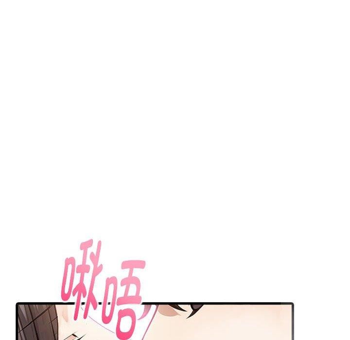 为毕业献身第6話