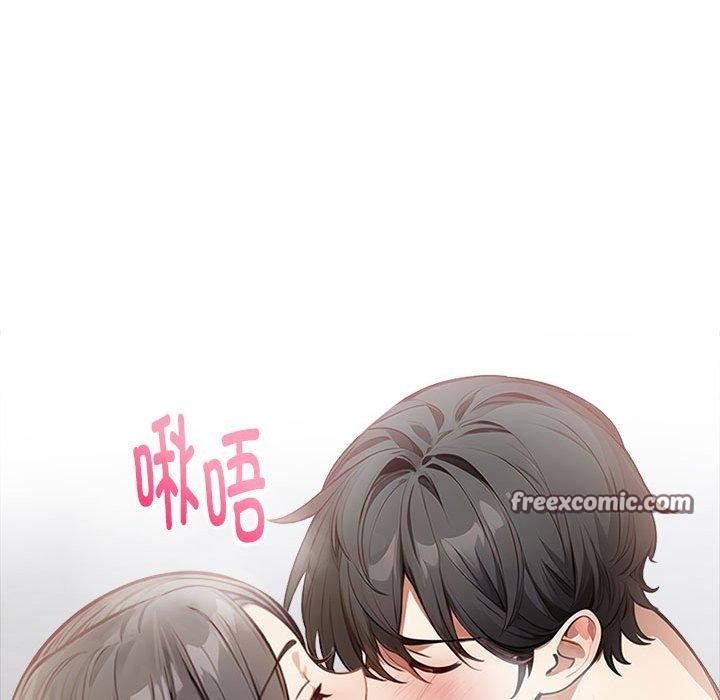 为毕业献身第6話