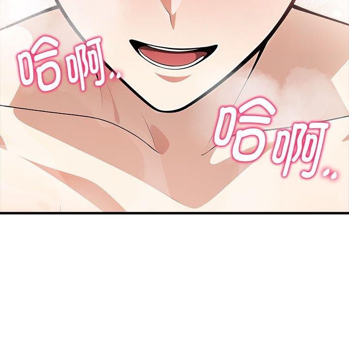 为毕业献身第6話