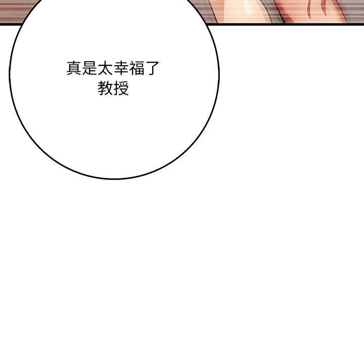 为毕业献身第6話