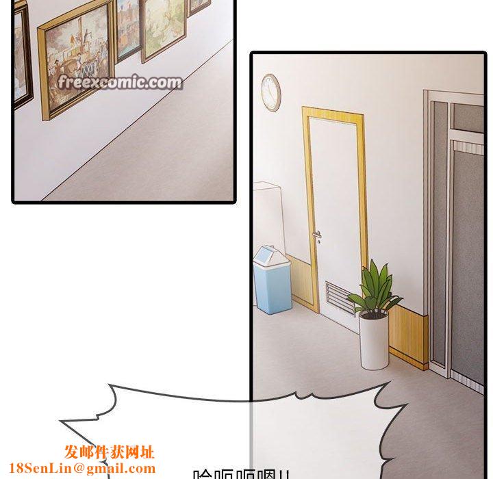 为毕业献身第6話