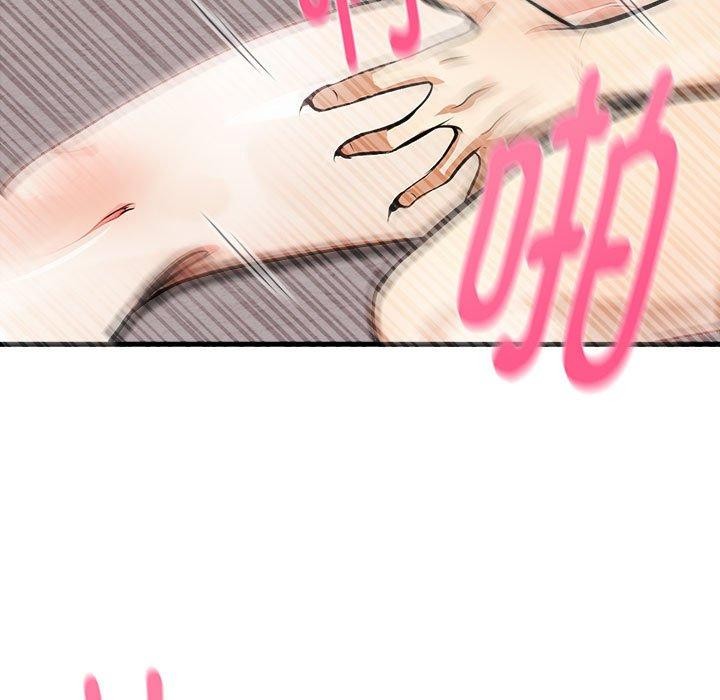 为毕业献身第6話