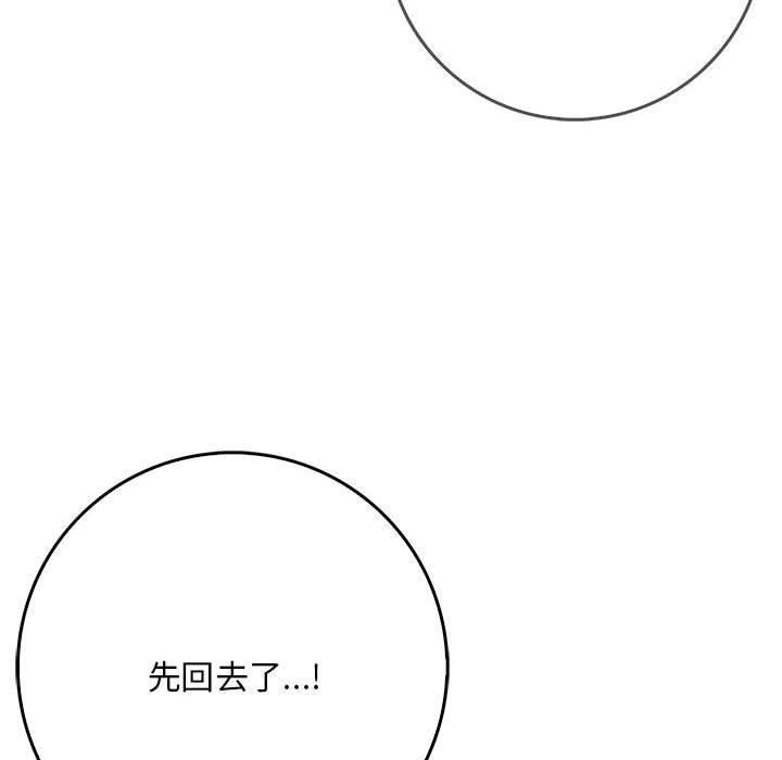 为毕业献身第6話