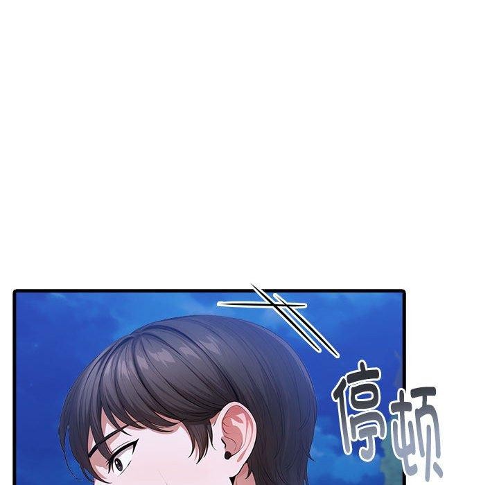 为毕业献身第6话