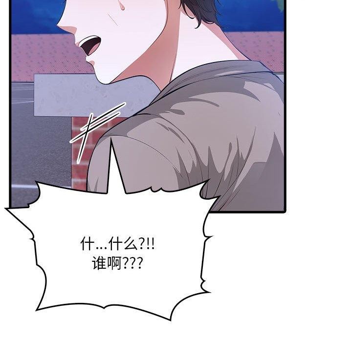 为毕业献身第6話