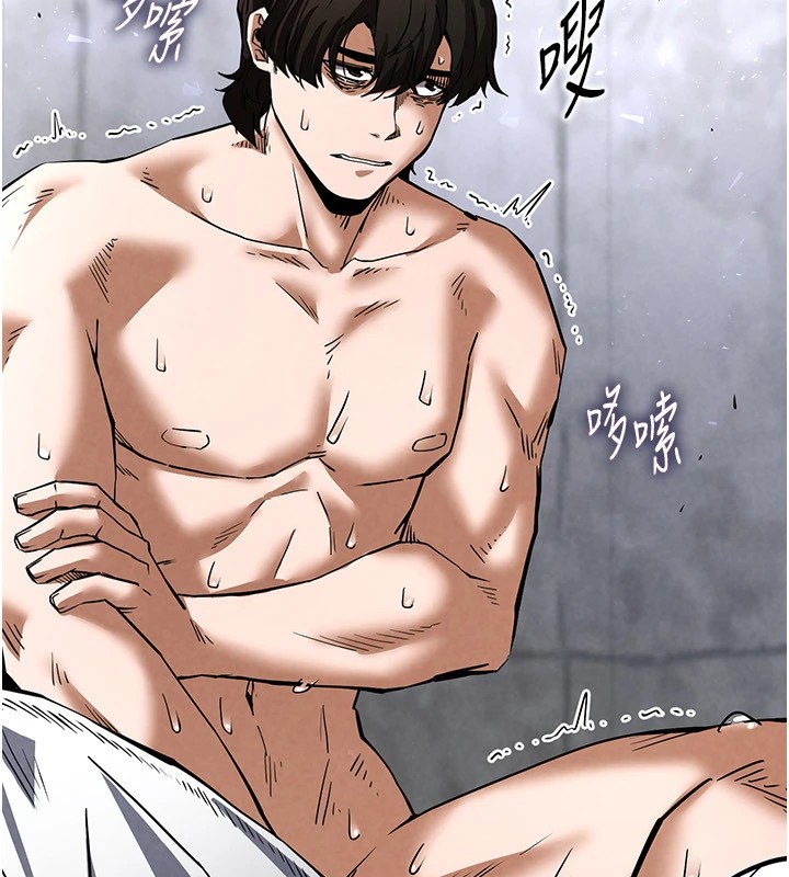 末日鵰堡第9話-乖乖聽話就放妳自由