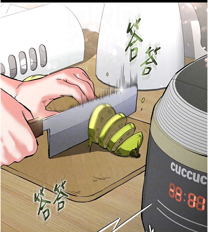 末日鵰堡第9話-乖乖聽話就放妳自由