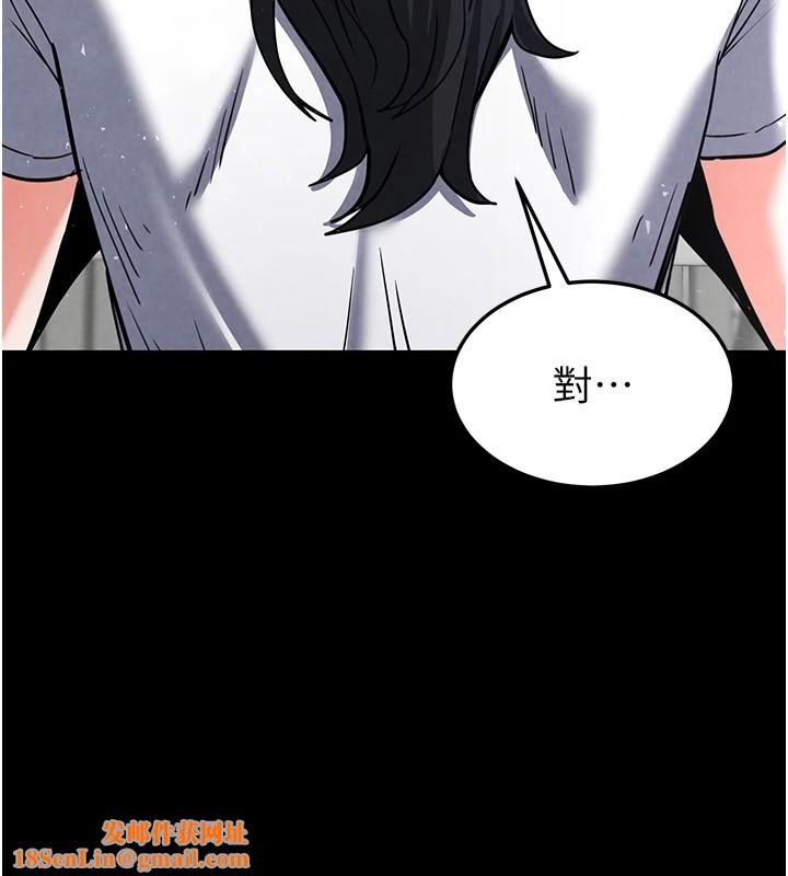 末日鵰堡第9話-乖乖聽話就放妳自由