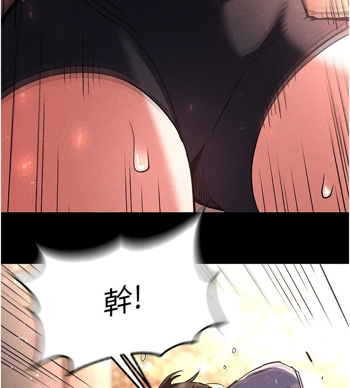 末日鵰堡第9話-乖乖聽話就放妳自由