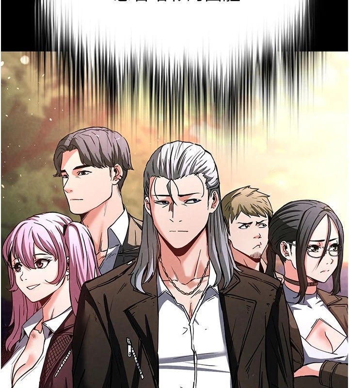 末日鵰堡第9話-乖乖聽話就放妳自由