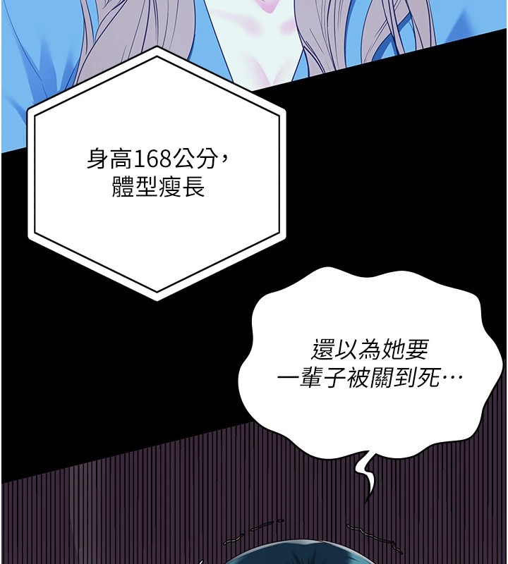 监狱女囚第89話-野外開通處女直腸