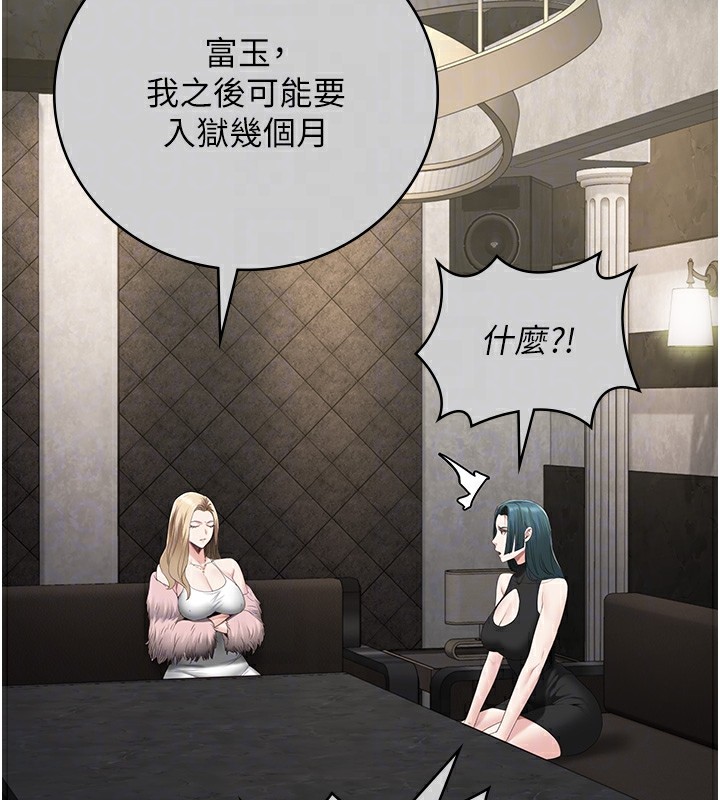 监狱女囚第89話-野外開通處女直腸