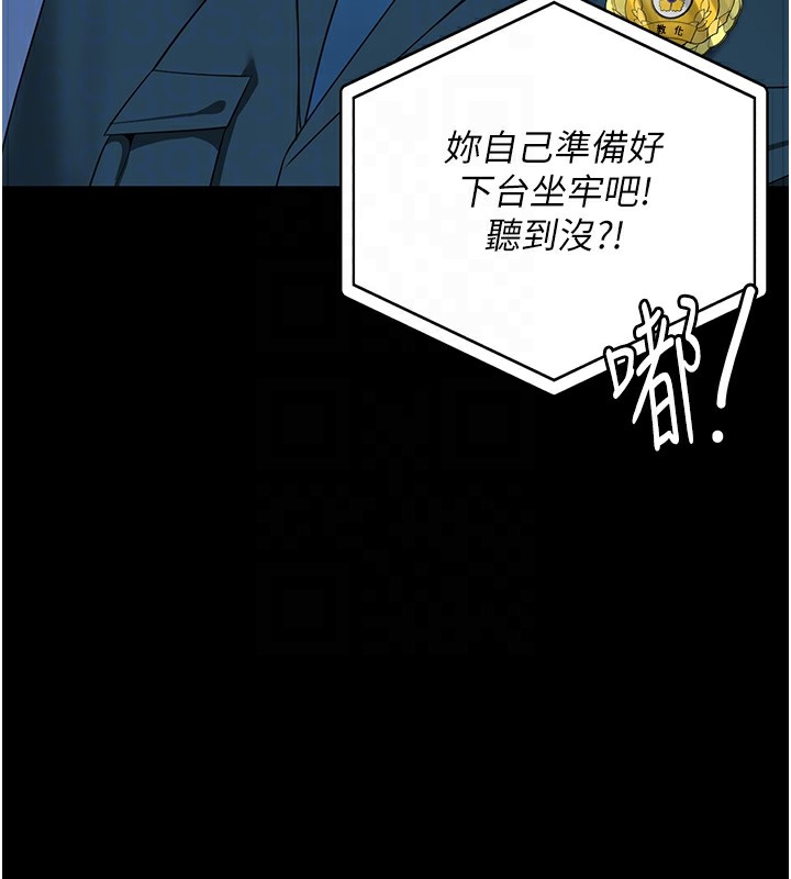 监狱女囚第89話-野外開通處女直腸