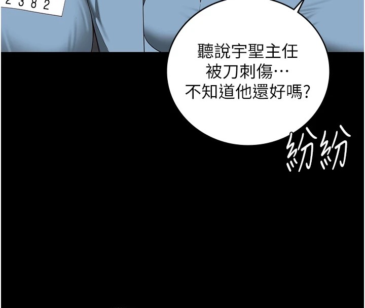 监狱女囚第89話-野外開通處女直腸