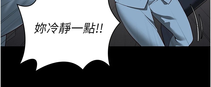监狱女囚第89話-野外開通處女直腸