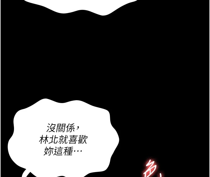 监狱女囚第89話-野外開通處女直腸