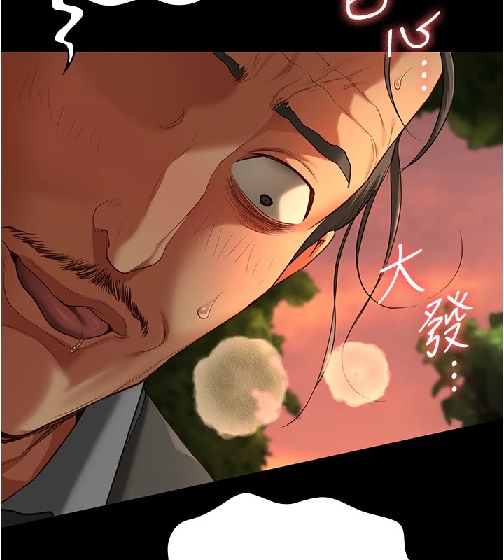 监狱女囚第89話-野外開通處女直腸