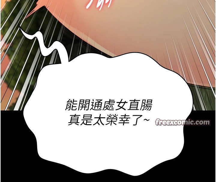 监狱女囚第89話-野外開通處女直腸