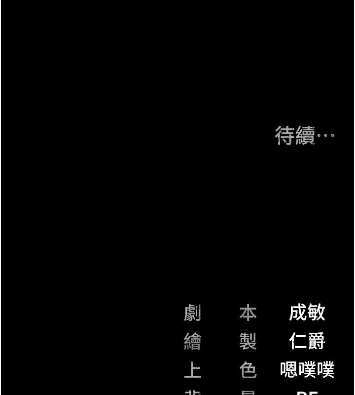监狱女囚第89話-野外開通處女直腸