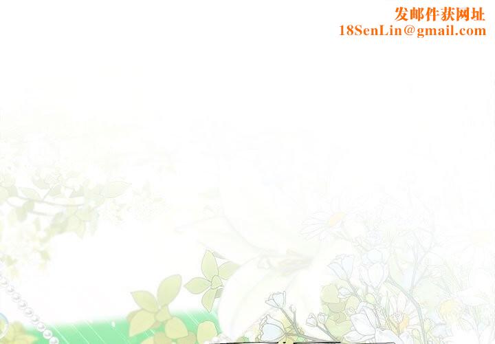 协议关系第31話