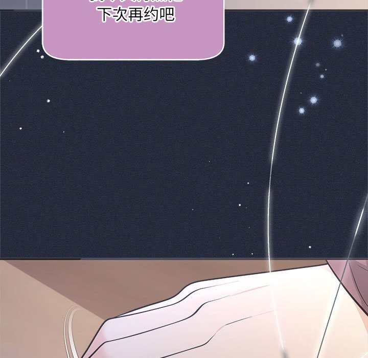 协议关系第31話