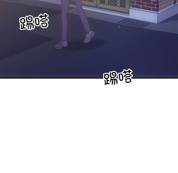 协议关系第31話