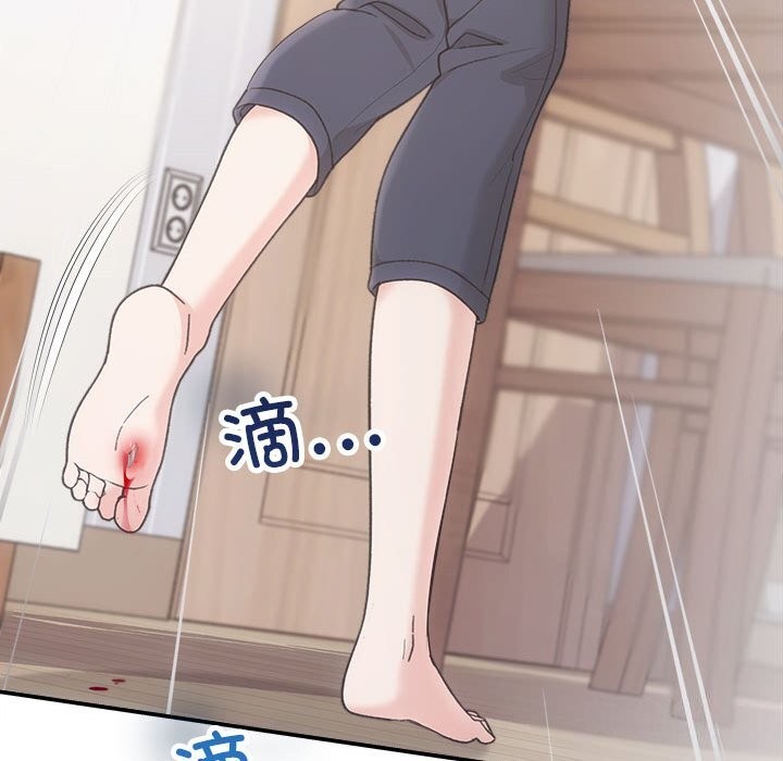 协议关系第31话