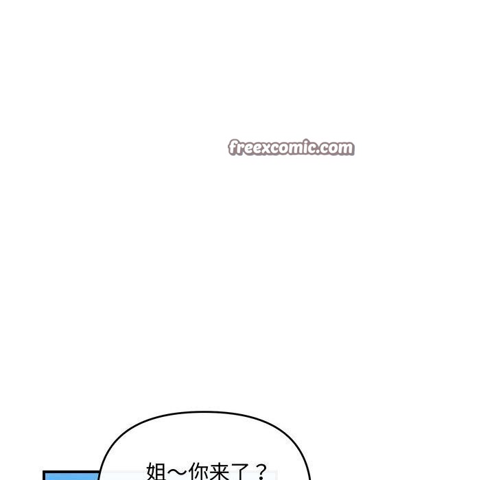 协议关系第31話