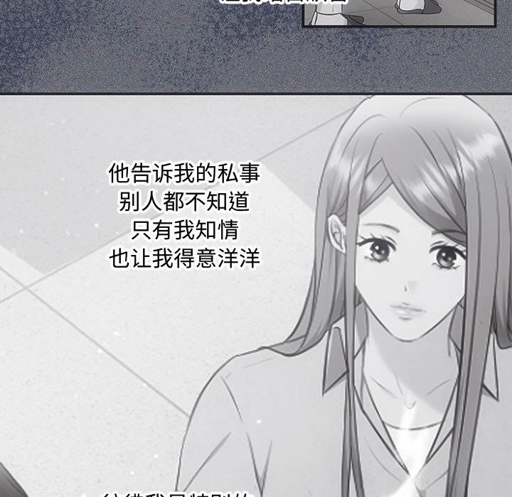 协议关系第31話