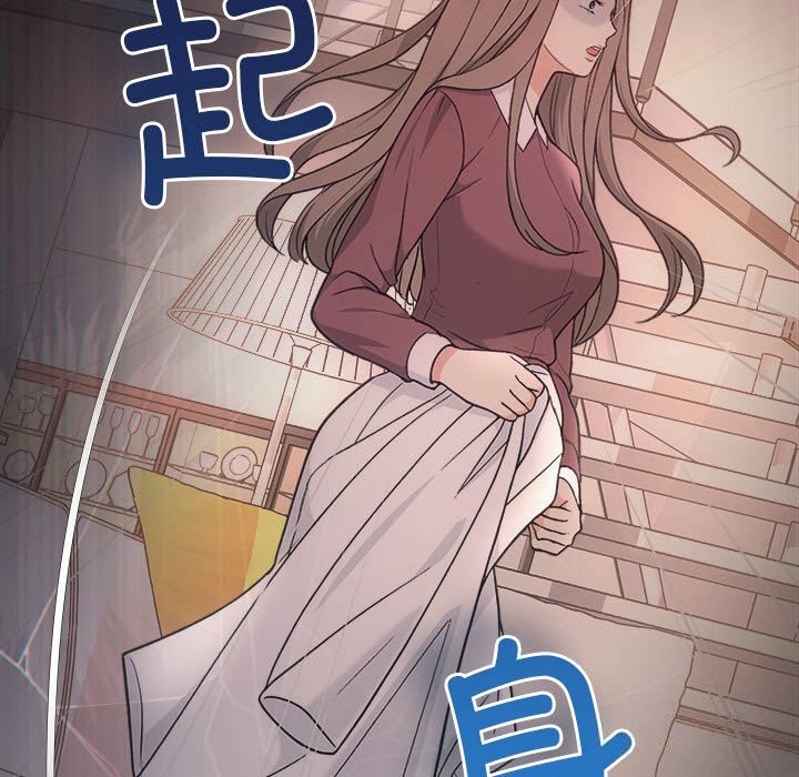 协议关系第31話