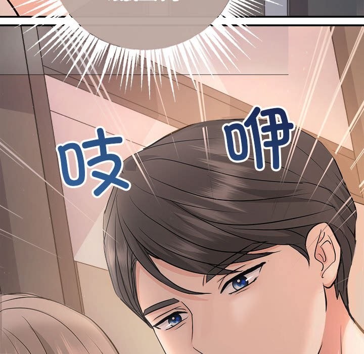 协议关系第31話