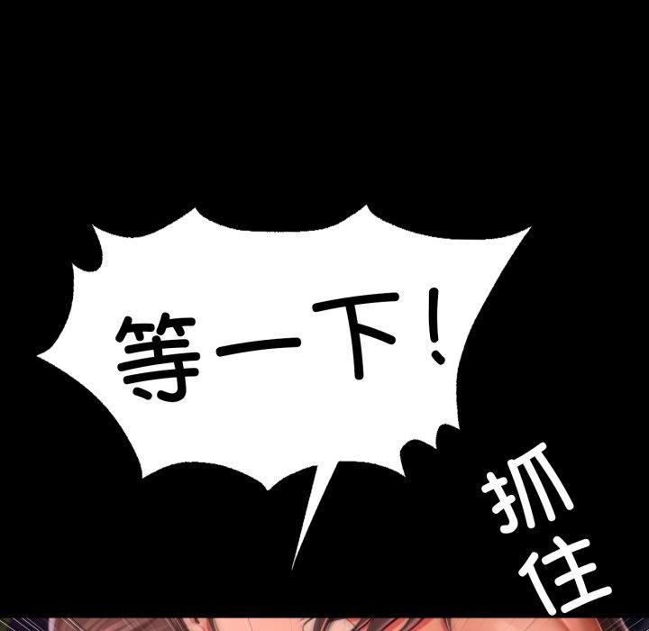 小姐第51話